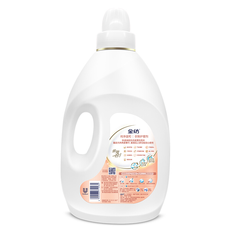 金紡（COMFORT） 柔順劑 衣物護(hù)理劑 柔軟護(hù)型防靜電 新純凈溫和2.5L_http://02394.cn/img/sp/400/316852fa-40c1-4f23-9302-d02748887411.jpg