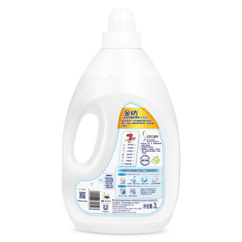 金紡（COMFORT） 衣物護(hù)理劑 柔順劑 純凈溫和3L_http://02394.cn/img/sp/400/6ac0dca8-552c-4e91-ad55-ebdf76db7ef4.jpg