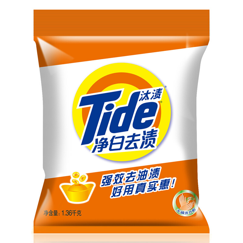 汰漬（TIDE） 凈白去漬 無(wú)磷洗衣粉 1.36kg_http://02394.cn/img/sp/400/dd1ba838-d5d9-4638-ae62-a4e0b1166944.jpg