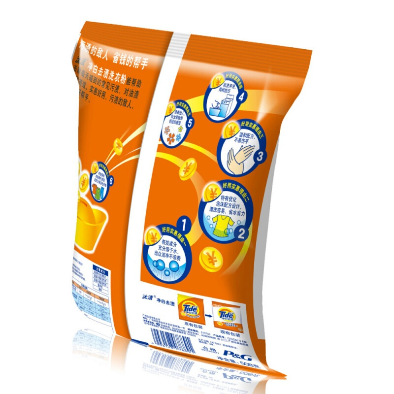 汰漬（TIDE） 凈白去漬 無磷洗衣粉 508g_http://02394.cn/img/sp/400/e4f3e49f-780b-4935-854b-8468db3c6847.jpg