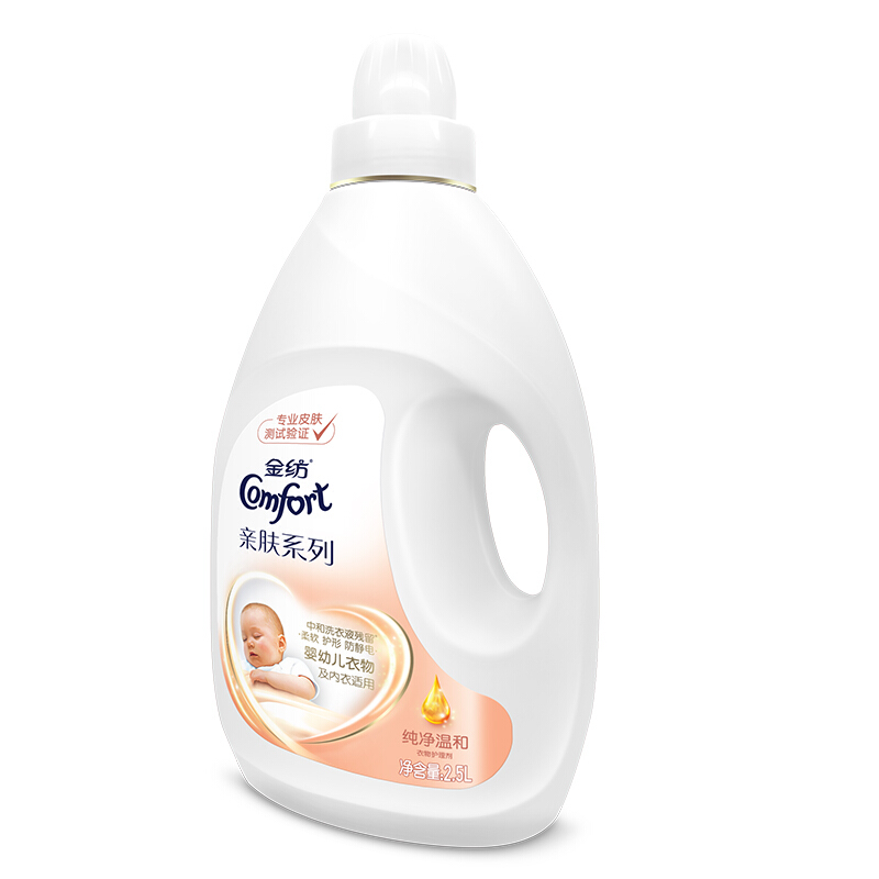 金紡（COMFORT） 柔順劑 衣物護(hù)理劑 柔軟護(hù)型防靜電 新純凈溫和2.5L_http://02394.cn/img/sp/400/ef888fb6-8d0b-44f5-880d-17cd6f9d9534.jpg