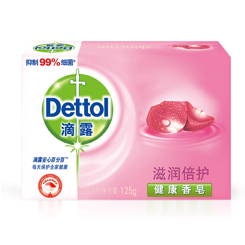 滴露（Dettol） 健康抑菌香皂1塊裝125g_http://02394.cn/img/sp/401/25a32092-7cc2-40ea-967e-6e8e5f970c00.jpg