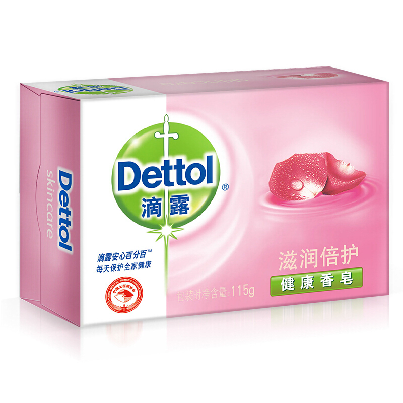 滴露（Dettol） 健康抑菌香皂1塊裝125g_http://02394.cn/img/sp/401/582df6c0-653a-444c-8156-714866f23701.jpg