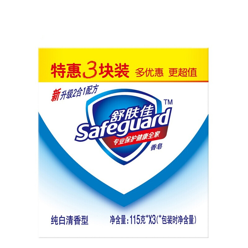 舒膚佳 香皂純白清香型115gX3塊_http://02394.cn/img/sp/401/76eca165-346c-4eaa-91ab-d4be2b27a0c3.jpg