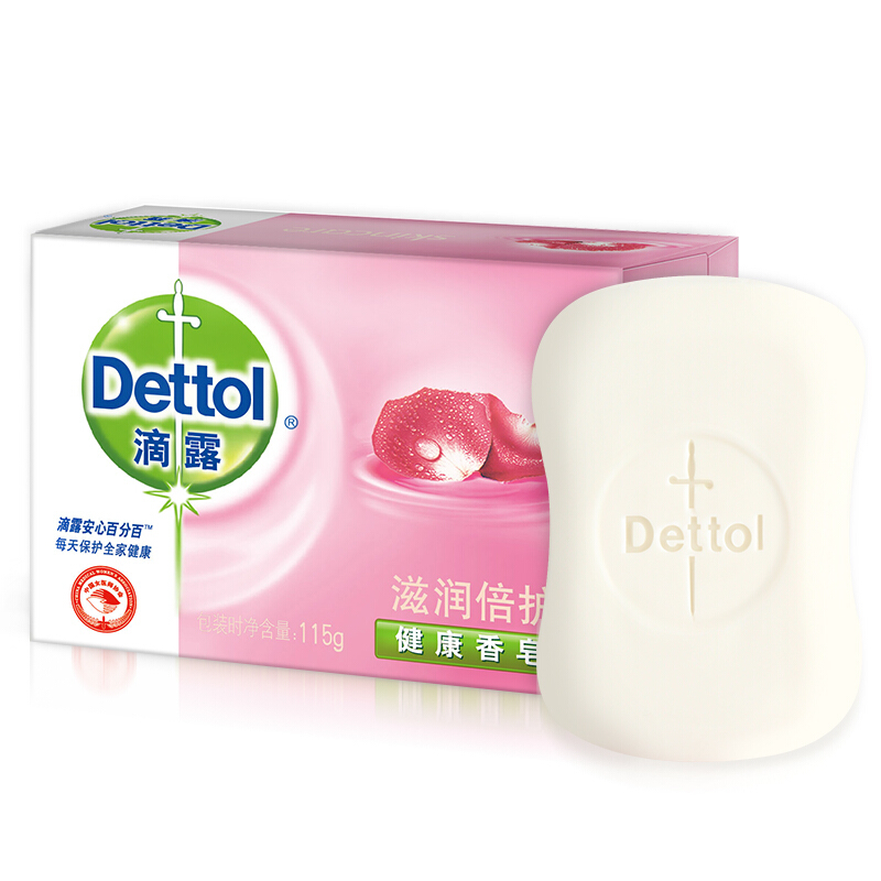 滴露（Dettol） 健康抑菌香皂1塊裝125g_http://02394.cn/img/sp/401/8d12063f-7e4e-49d9-8823-8788b5887b8d.jpg