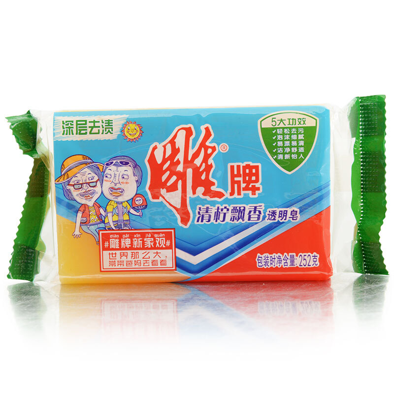 雕牌 青檸飄香透明皂/洗衣皂252g 深層去漬(單塊裝)_http://02394.cn/img/sp/401/9cc7f263-c0cd-455f-9912-5123afb5f352.jpg