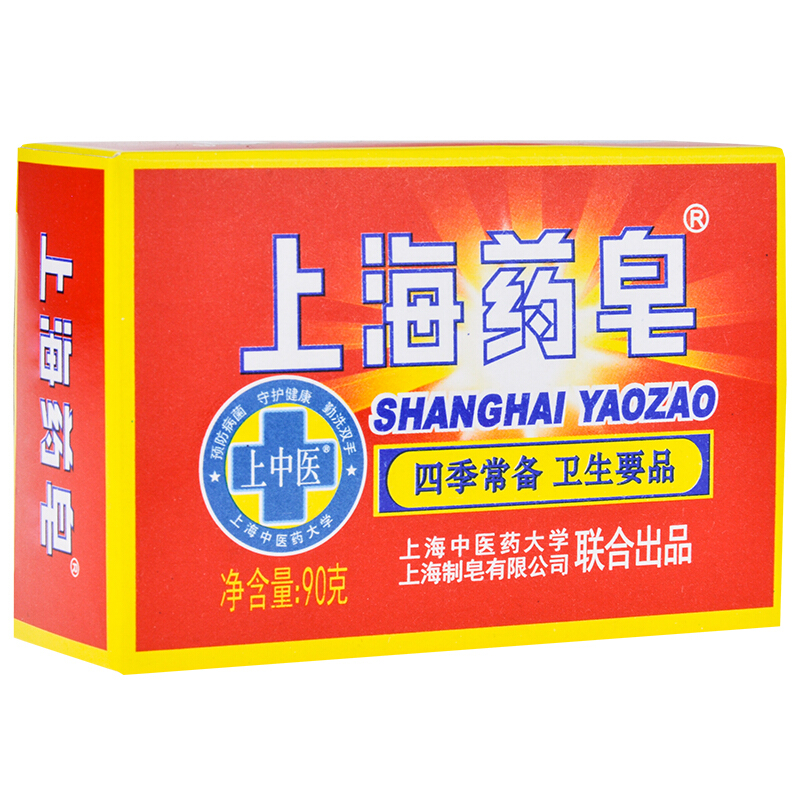 上海藥皂 上海透明藥皂 洗手沐浴皂90g_http://02394.cn/img/sp/401/b9052745-0b50-495e-bfc2-0dd5729f9b2b.jpg