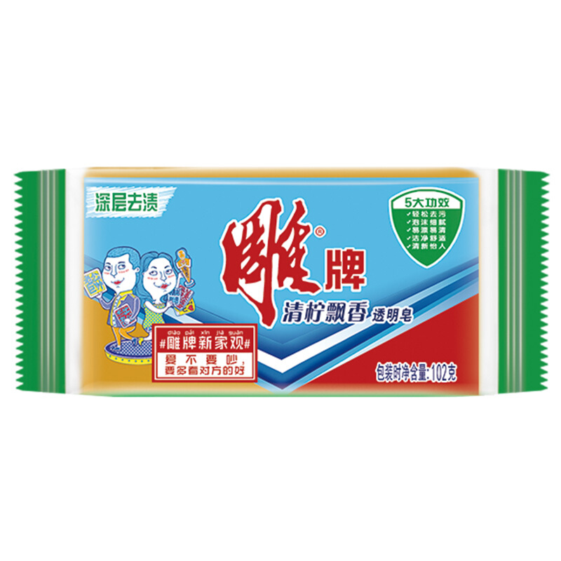雕牌 102g透明洗衣皂 單塊裝_http://02394.cn/img/sp/401/f9fa0831-03e1-4753-a70f-f338ac52de56.jpg