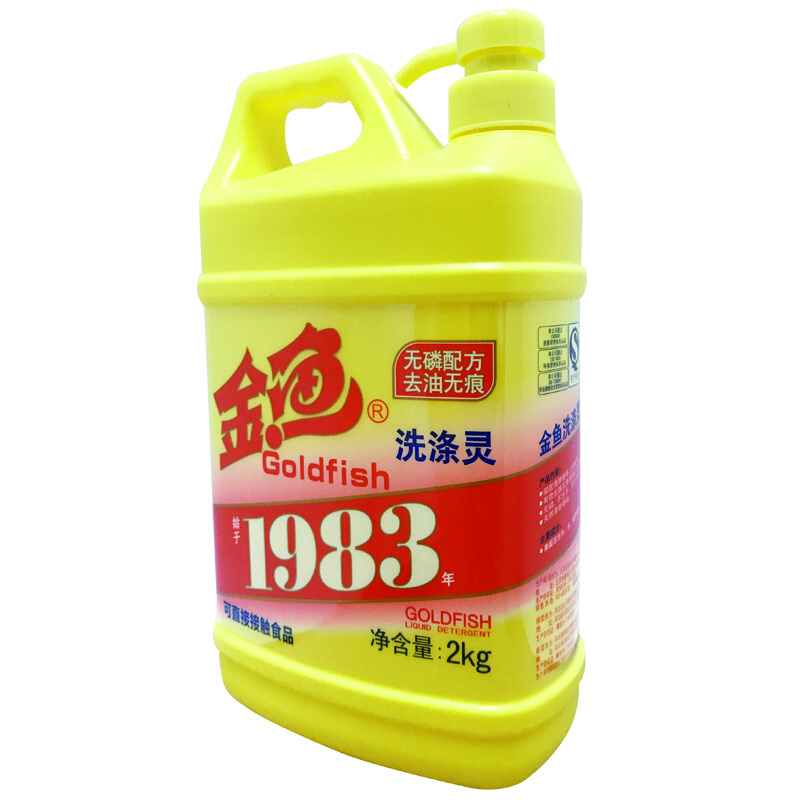 金魚（GoldFish） 洗潔精去油 去異味 護手洗滌靈2kg/瓶_http://02394.cn/img/sp/402/26ef37f5-87d1-4a06-9866-894dee450d21.jpg