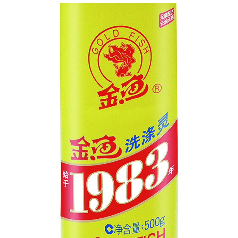 金魚（GoldFish） 洗潔精去油 去異味 護(hù)手洗滌靈500g/瓶_http://02394.cn/img/sp/402/f2c5aa27-1644-4b43-91a8-f5cd21442b41.jpg