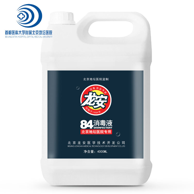 龍安 84消毒液4kg_http://02394.cn/img/sp/403/63b69802-8d32-4671-a8bd-3a13e9264007.jpg