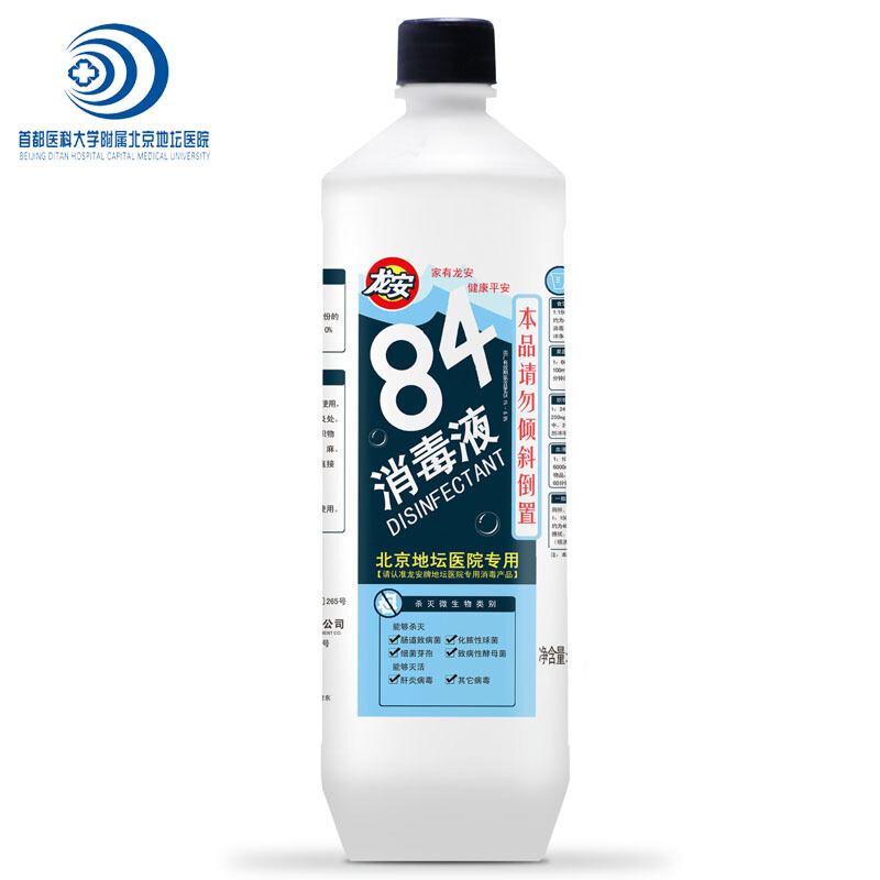 龍安 84消毒液800g_http://02394.cn/img/sp/403/747eee48-1b31-442d-9364-f8d661fb77ce.jpg