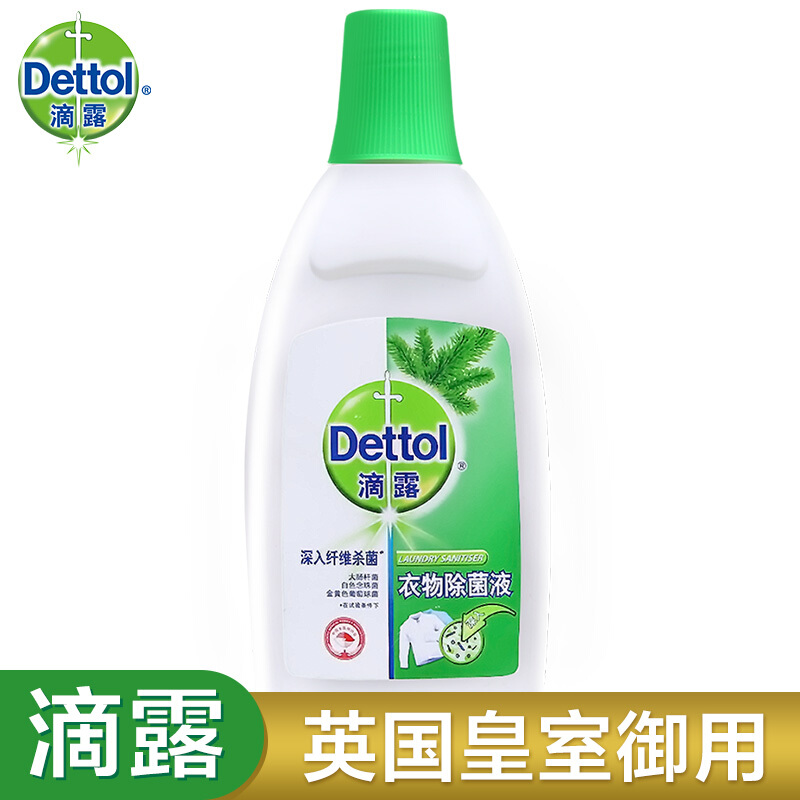滴露（Dettol） 消毒水 750ml_http://02394.cn/img/sp/403/b15ed717-5e56-45b8-a4f0-386d96069119.jpg