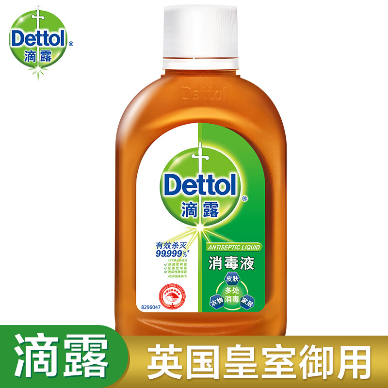 滴露（Dettol） 消毒液 250ml_http://02394.cn/img/sp/403/d82d743c-f3ef-4f34-845c-0ea336e7816b.jpg
