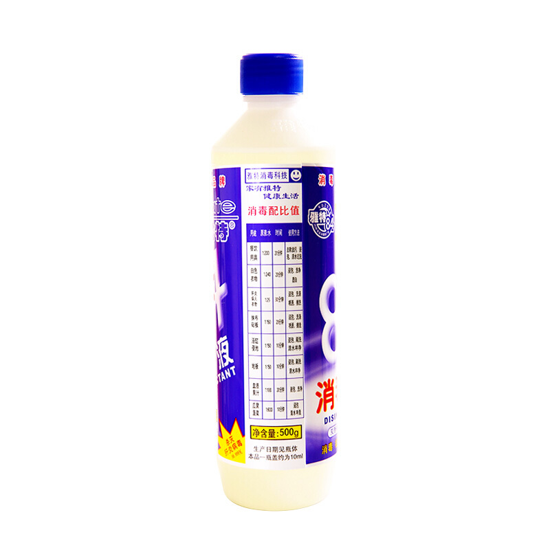 雅特 84消毒液 500g 瓶裝_http://02394.cn/img/sp/403/eb3d3e0a-e490-4f20-92db-d951a9701c9e.jpg