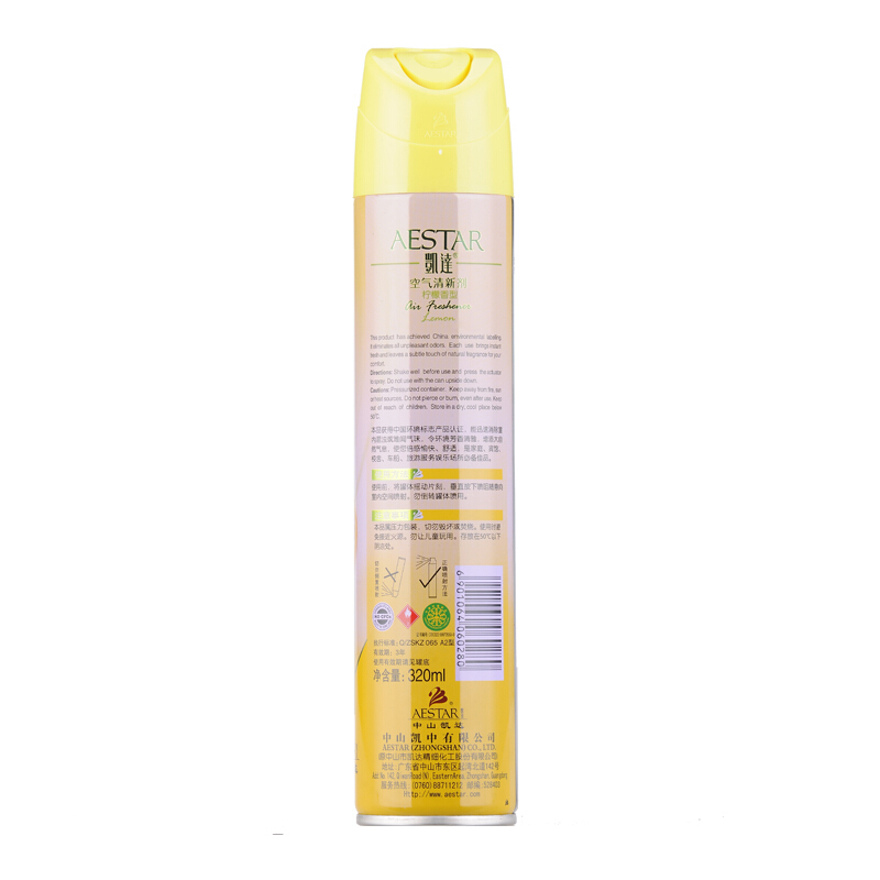 凱達(dá) 空氣清新劑 檸檬香型 320ml_http://02394.cn/img/sp/404/5023bcdd-9dbb-469a-9e09-ef36a81a9095.jpg