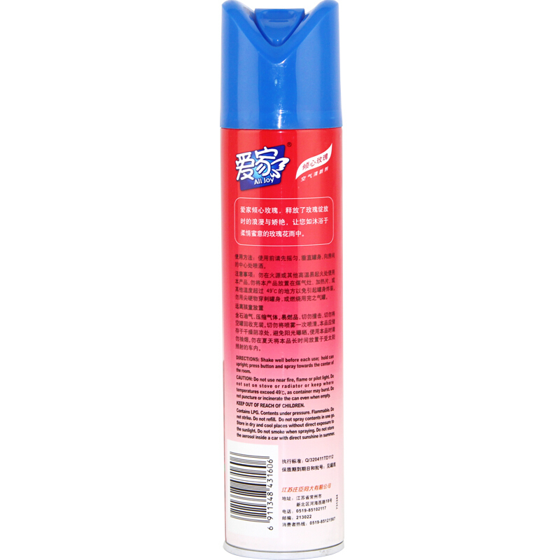 愛家 空氣清新劑 玫瑰香型 320ml_http://02394.cn/img/sp/404/691ec77e-faa6-4508-b67b-b830f44a1d28.jpg