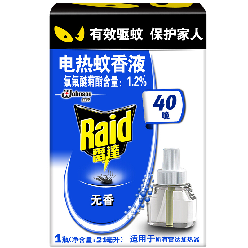 雷達（Raid） 無香電熱蚊香液21ml 40晚_http://02394.cn/img/sp/405/02ad2b4c-32d2-4af6-98af-4429c9d1d1ad.jpg