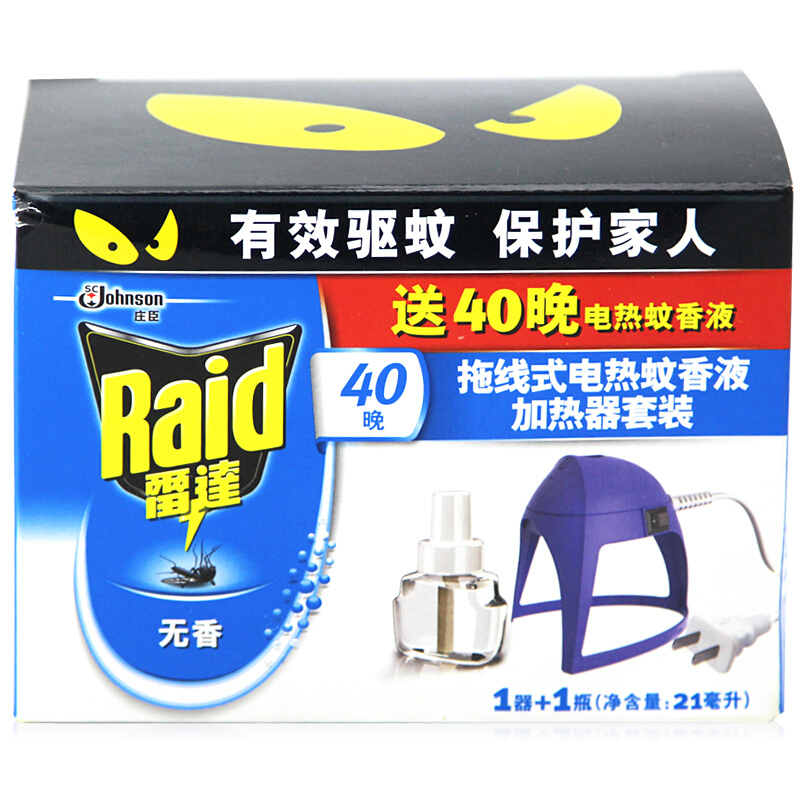 雷達（Raid） 拖線式電熱蚊香液加熱器+40晚無香驅(qū)蚊液_http://02394.cn/img/sp/405/a9e24a8b-1972-49aa-a88e-5eac7dcc8cd4.jpg