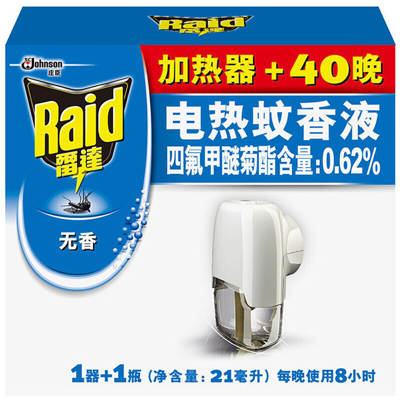 雷達(dá)（Raid） 電熱蚊香液 無線加熱器+40晚無香驅(qū)蚊液_http://02394.cn/img/sp/405/f2a94c09-87bc-4ed1-93d1-0db37fea6b51.jpg