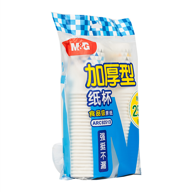 晨光（M&G） ARC92513 紙杯加厚型9盎司(50pcs混色)_http://02394.cn/img/sp/408/d5033ddf-7050-4e33-9bb0-2b61a070946e.jpg