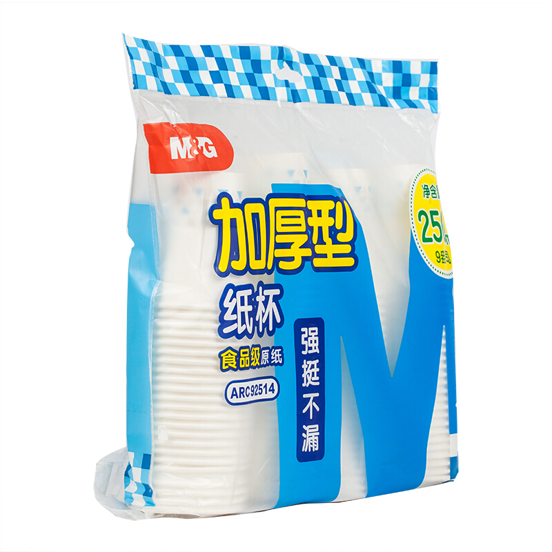 晨光（M&G） ARC92514 紙杯加厚型9盎司(100pcs單色)_http://02394.cn/img/sp/408/e1c95ecc-45a3-4251-ab96-23ad25f11e89.jpg