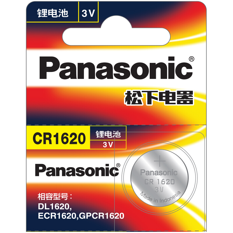 松下（panasonic） 進(jìn)口紐扣電池電子5粒（CR1620）_http://02394.cn/img/sp/414/47701be7-875f-47c7-84be-4494f8e04241.jpg