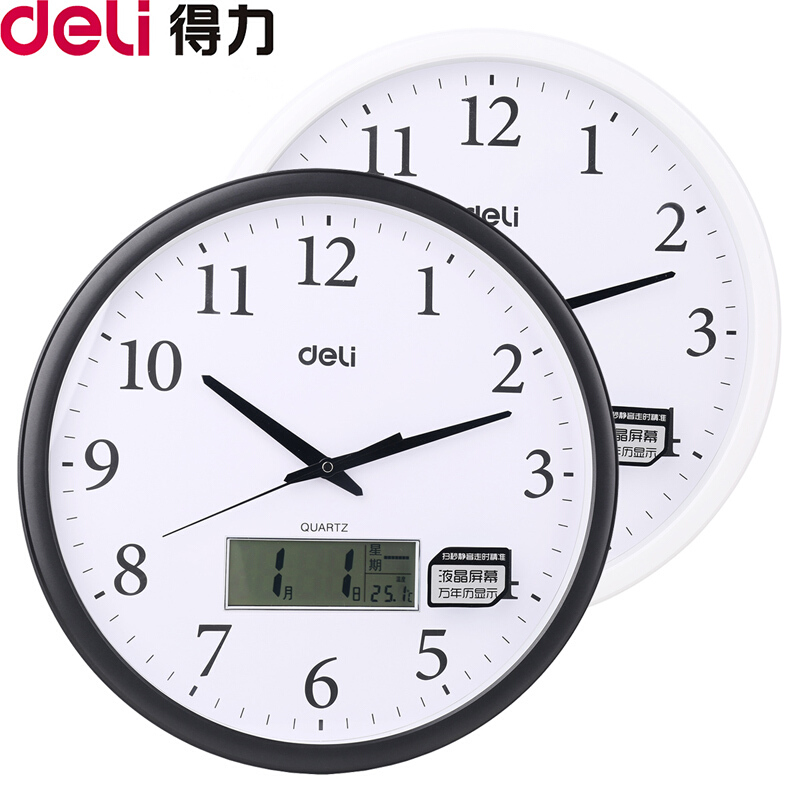 得力（deli） 8951 掛鐘 40.5cm萬年歷功能（16寸） (白色) _http://02394.cn/img/sp/419/0cb9fb6a-3c22-4339-ab9c-93723dfdd0fa.jpg