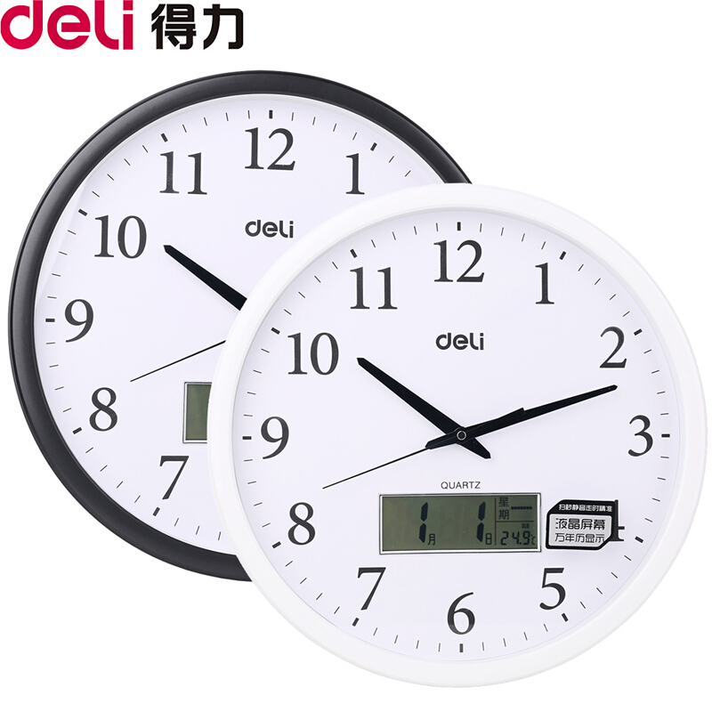 得力（deli） 8951 掛鐘 40.5cm萬年歷功能（16寸） (白色) _http://02394.cn/img/sp/419/717c6fa1-2c7a-4c9a-aa30-a08649975c32.jpg