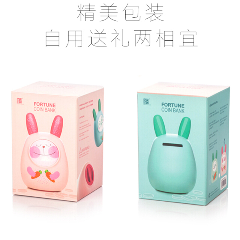 Artiart CUTE070-Pink 創(chuàng)意硬幣儲蓄罐/有財兔存錢罐 (粉色) _http://02394.cn/img/sp/420/28a7c5aa-a93e-4789-85ad-a5b53b265ee9.jpg