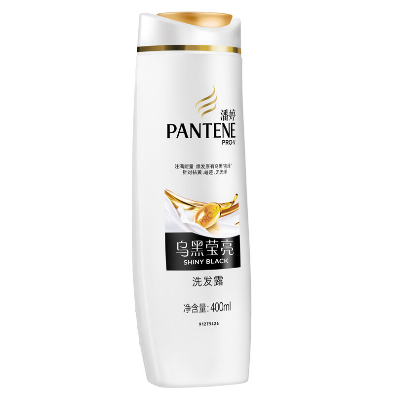 潘婷（pantene） 洗發(fā)水洗發(fā)露 烏黑瑩亮型400ml_http://02394.cn/img/sp/425/07609add-5d1e-423b-927c-b32900037c60.jpg