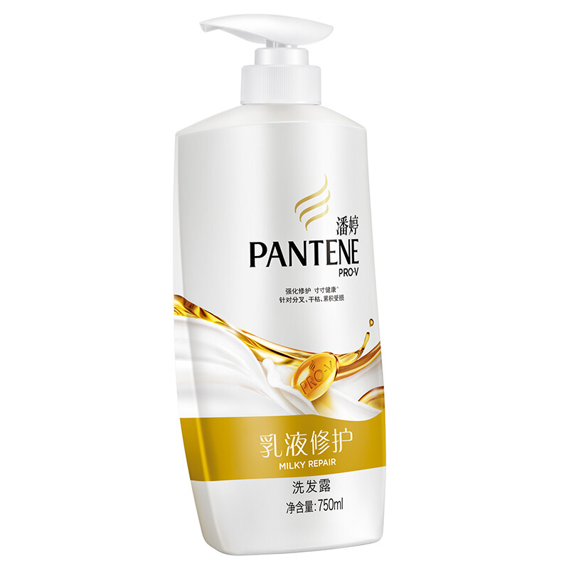 潘婷（pantene） 洗發(fā)水洗發(fā)露 乳液修護型750ml_http://02394.cn/img/sp/425/19036276-f7fe-4658-892a-9c2c74a52dcd.jpg