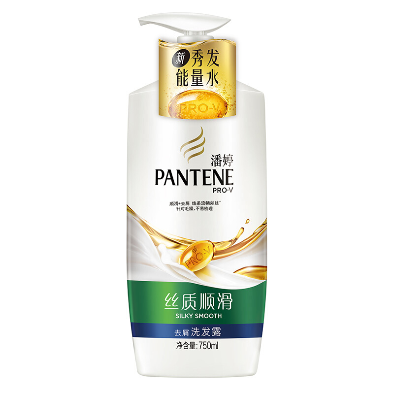 潘婷（pantene） 洗發(fā)水洗發(fā)露 絲質(zhì)順滑型750ml_http://02394.cn/img/sp/425/224a20f7-2bae-4b9a-bee3-dca9e38bc055.jpg
