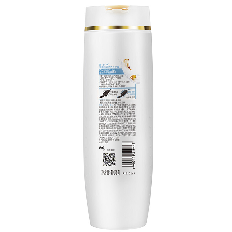 潘婷（pantene） 洗發(fā)水洗發(fā)露 水潤滋養(yǎng)型400ml_http://02394.cn/img/sp/425/2bb65988-0136-4fda-a3f3-4c5eee5c4b20.jpg
