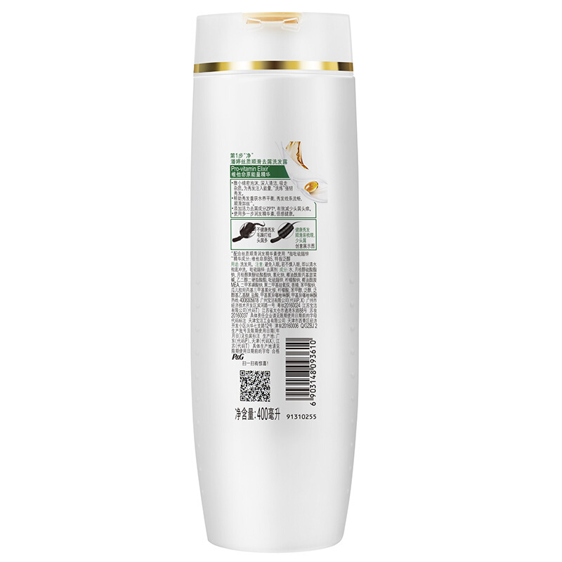 潘婷（pantene） 洗發(fā)水洗發(fā)露 絲質順滑型200ml_http://02394.cn/img/sp/425/316b419c-d614-4104-9436-34ed0d5e2a74.jpg