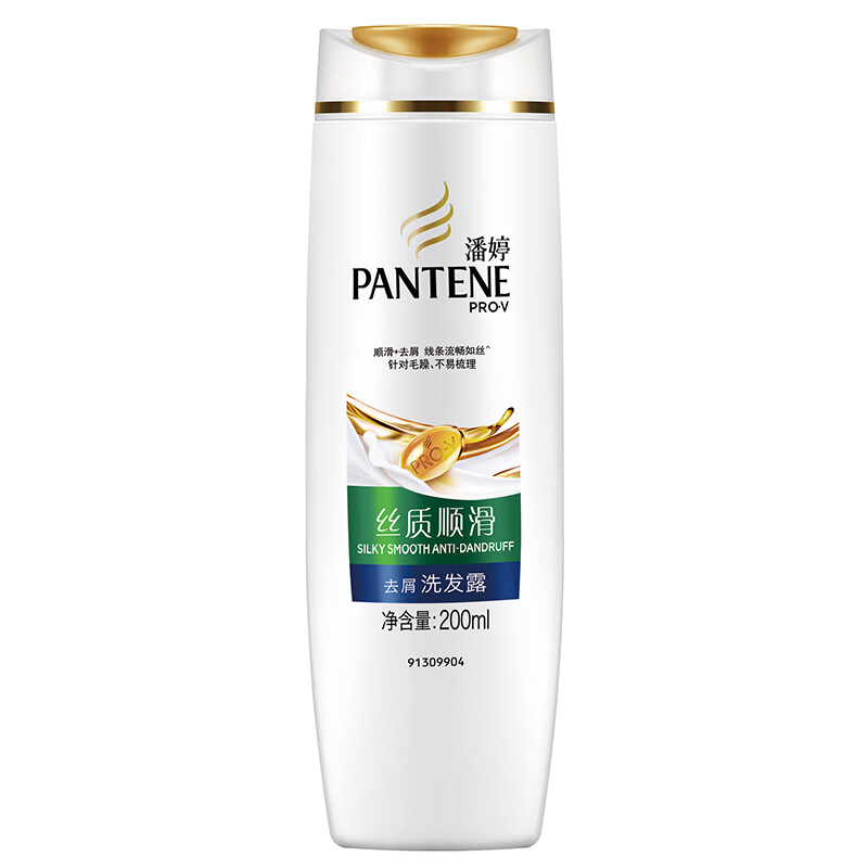 潘婷（pantene） 洗發(fā)水洗發(fā)露 絲質順滑型200ml_http://02394.cn/img/sp/425/41ba1413-db13-42d7-8667-176443c083d7.jpg