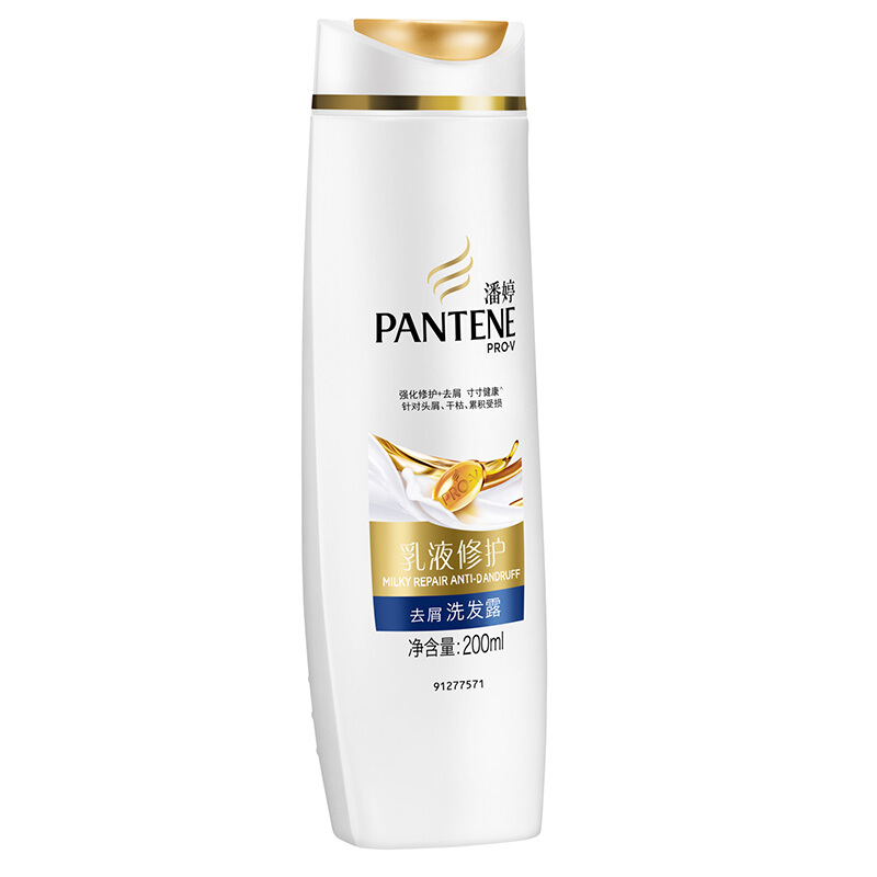 潘婷（pantene） 洗發(fā)水洗發(fā)露 乳液修護型200ml_http://02394.cn/img/sp/425/46cf86ec-00aa-471d-80a4-ca20ee5bc0d2.jpg