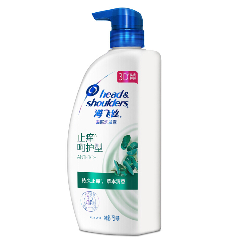 海飛絲 洗發(fā)水洗發(fā)露 清爽去油型750ml_http://02394.cn/img/sp/425/65104f30-52d2-41a0-8ed2-06cd64c0feb0.jpg