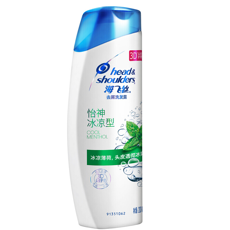 海飛絲 洗發(fā)水洗發(fā)露 怡神冰涼型200ml_http://02394.cn/img/sp/425/65d37569-43c7-4368-b0be-c36c5a783b97.jpg