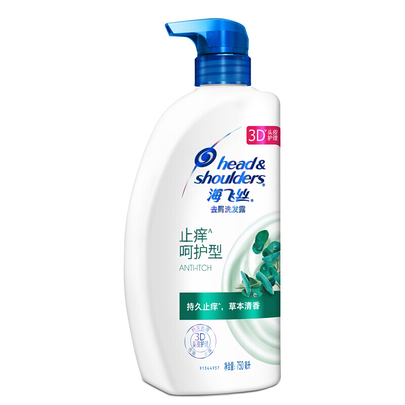 海飛絲 洗發(fā)水洗發(fā)露 清爽去油型750ml_http://02394.cn/img/sp/425/81ee02cd-8405-41bf-bb0e-6434cc6e6b35.jpg