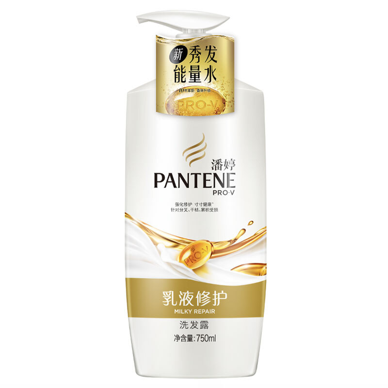 潘婷（pantene） 洗發(fā)水洗發(fā)露 乳液修護型750ml_http://02394.cn/img/sp/425/9b872a21-679a-40b7-a886-0da5c43f1b60.jpg