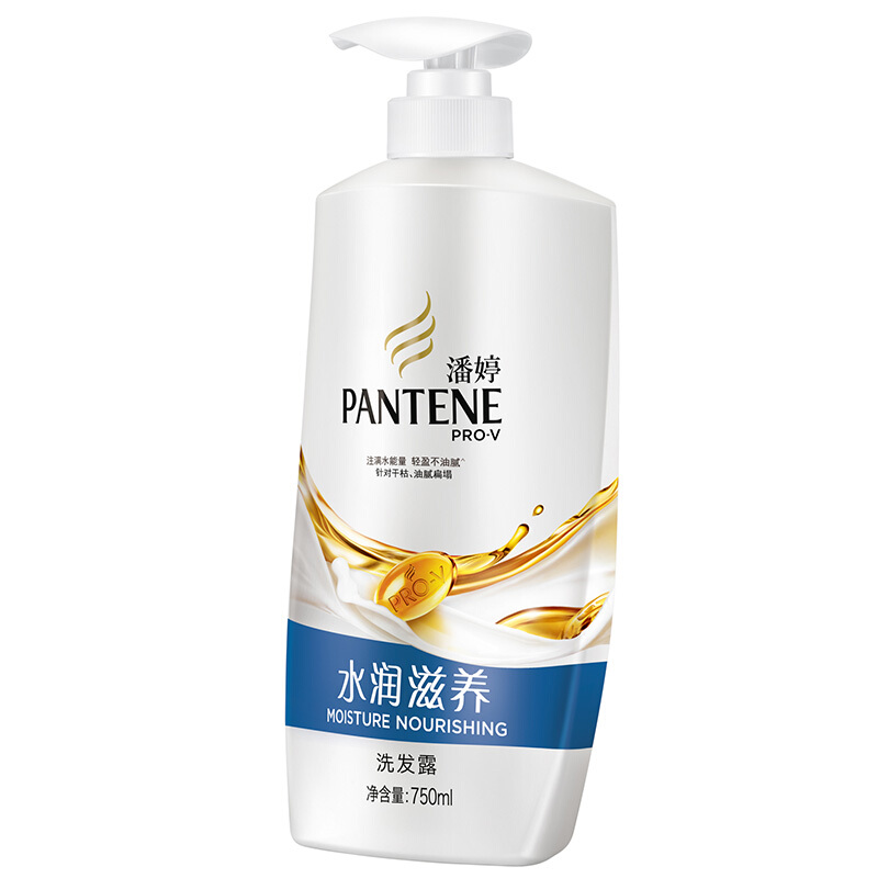 潘婷（pantene） 洗發(fā)水洗發(fā)露 水潤(rùn)滋養(yǎng)型750ml_http://02394.cn/img/sp/425/bd0f7188-5a8f-4853-a80c-d418ff68f4e1.jpg