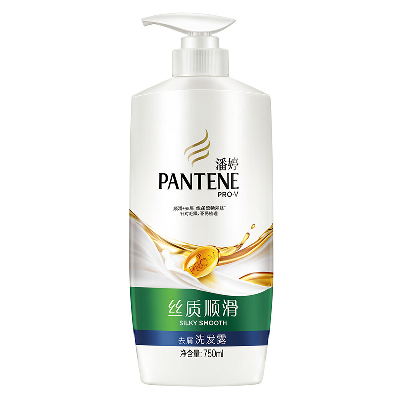 潘婷（pantene） 洗發(fā)水洗發(fā)露 絲質(zhì)順滑型750ml_http://02394.cn/img/sp/425/c4976e74-e154-4c25-877b-87c2b1a13dce.jpg