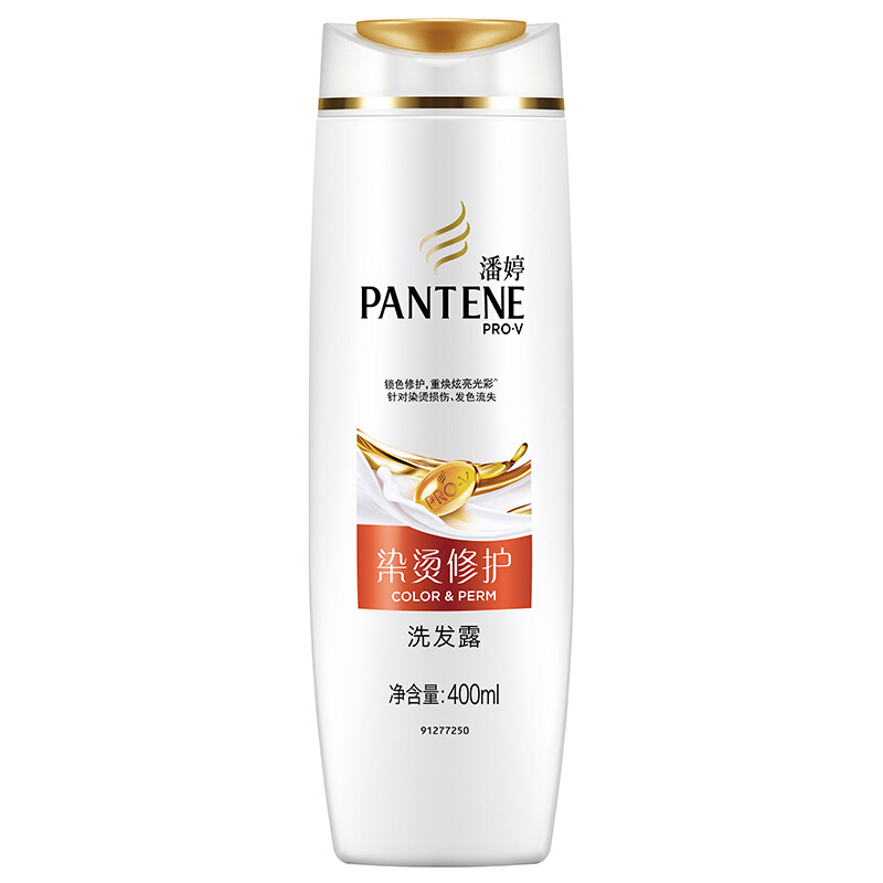 潘婷（pantene） 洗發(fā)水洗發(fā)露 染燙修護型400ml_http://02394.cn/img/sp/425/ff3f36c7-3429-45b4-83da-4059bb5246f0.jpg