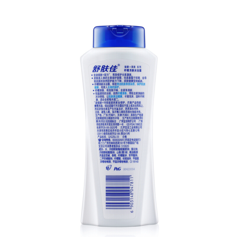 舒膚佳 沐浴露檸檬清新型400ml_http://02394.cn/img/sp/426/a807dec7-26e8-47b0-89e2-e2bbc21c8043.jpg