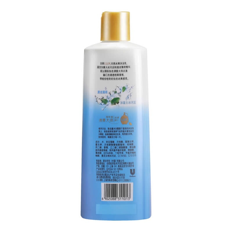 力士（LUX） 爽膚沐浴露閃亮冰爽400ml_http://02394.cn/img/sp/426/dbba956a-55de-4c02-83bb-68aba886a95f.jpg