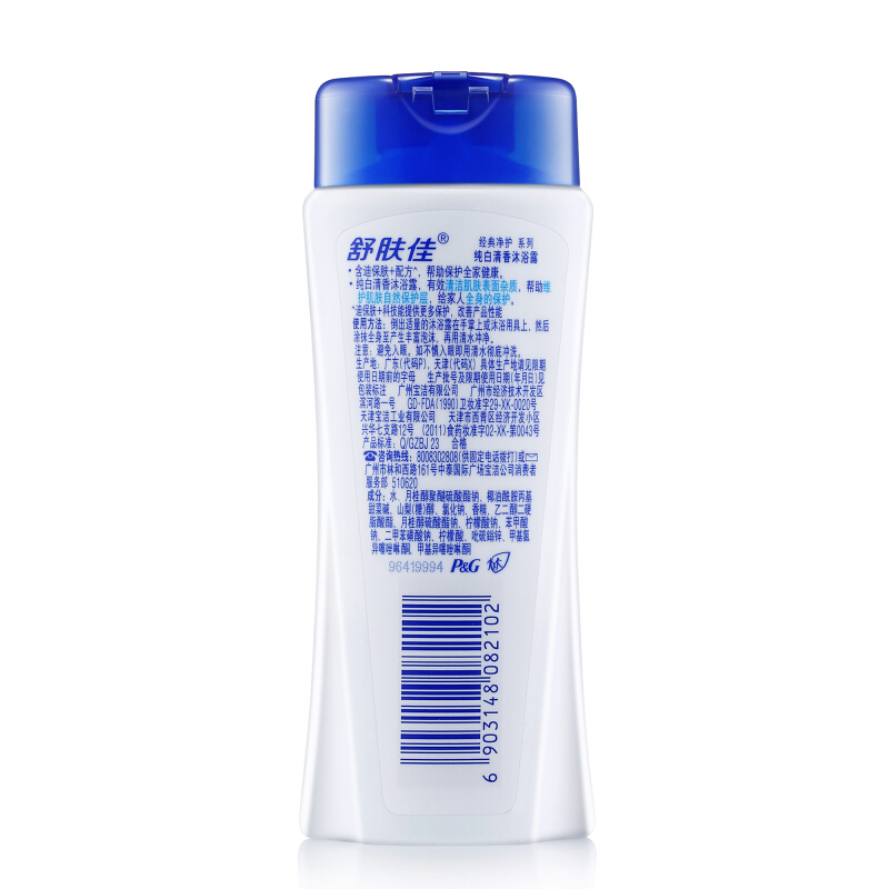 舒膚佳 沐浴露純白清香型200ml_http://02394.cn/img/sp/426/e35e1958-109a-4bcb-ac93-28a90e079f50.jpg