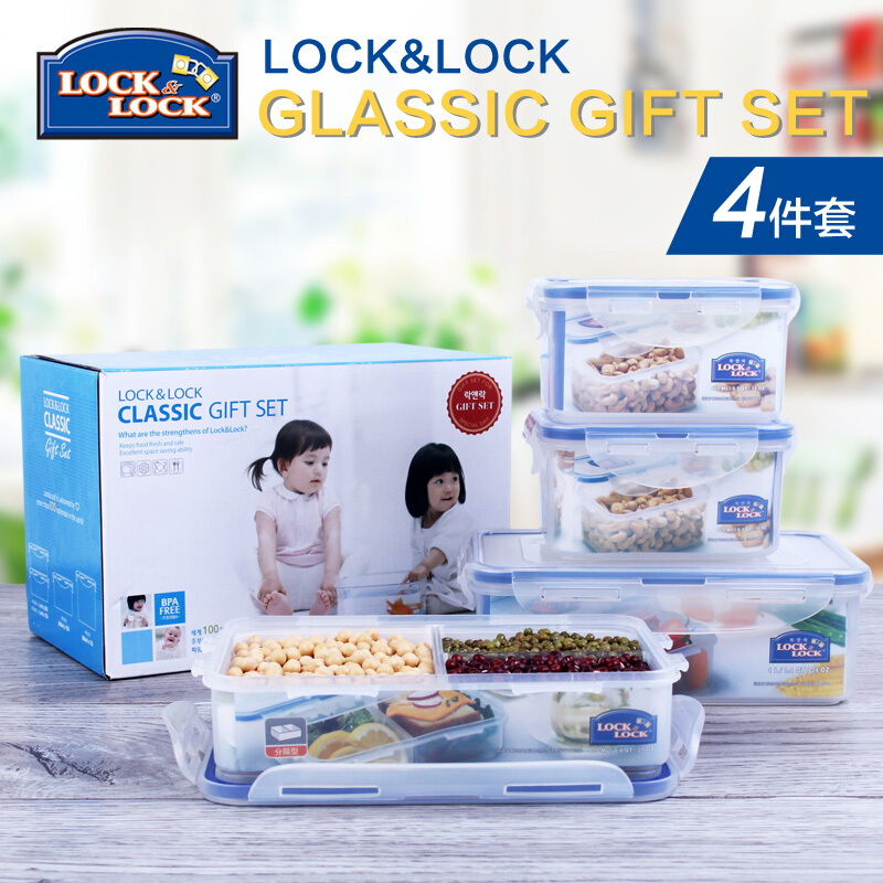 樂扣樂扣（locklock） HPL817S002 塑料保鮮盒套裝 4件套便當飯盒_http://02394.cn/img/sp/436/0a9ad3a7-318f-46d9-a544-2d5d67bee16f.jpg