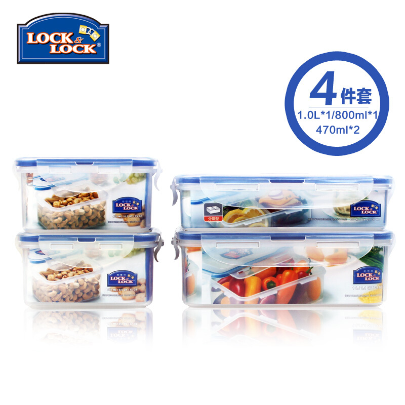 樂扣樂扣（locklock） HPL817S002 塑料保鮮盒套裝 4件套便當飯盒_http://02394.cn/img/sp/436/4d79bb1a-99f0-4ec6-84b5-cd4cfe693bbe.jpg
