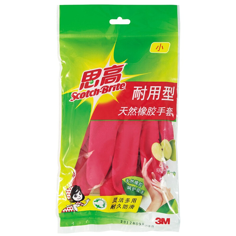 3M思高（（Scotch）） 耐用型家務(wù)手套 小號(hào) 橡膠手套 紅色清新_http://02394.cn/img/sp/439/944e7e72-2bc5-47a6-b1fa-3851069debd9.jpg